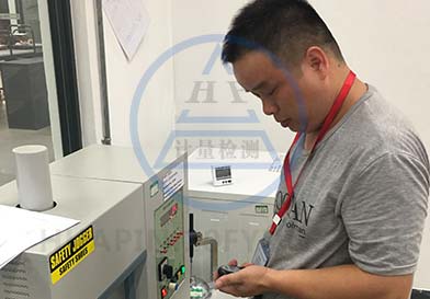 衡器內校員培訓 衡器內校員培訓